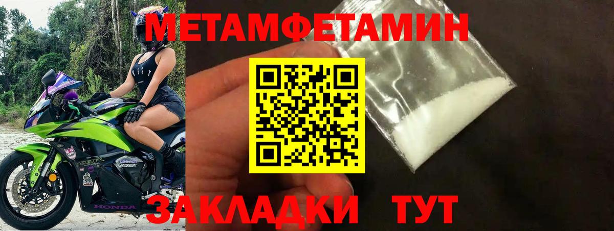 Амфетамин Premium Артёмовский