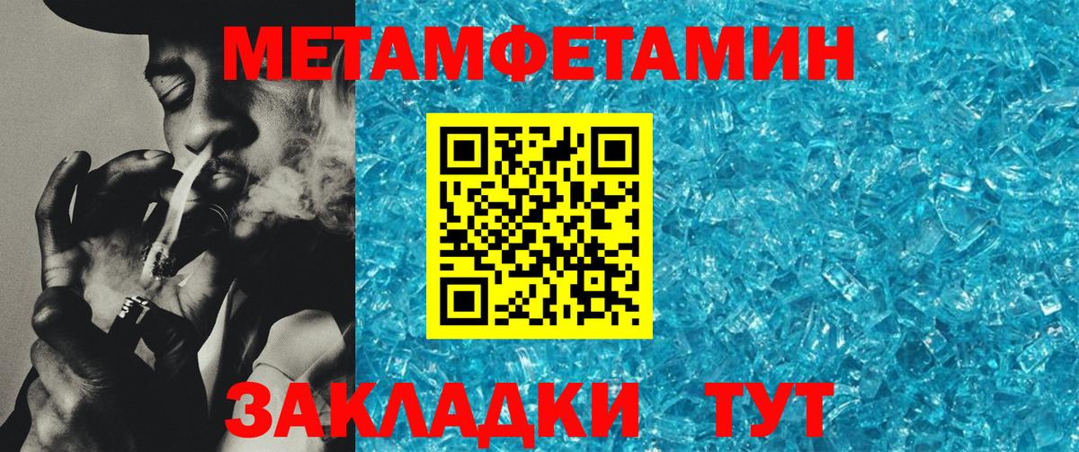 Артёмовский  АМФ 98%  АМФЕТАМИН  Вход с VPN 