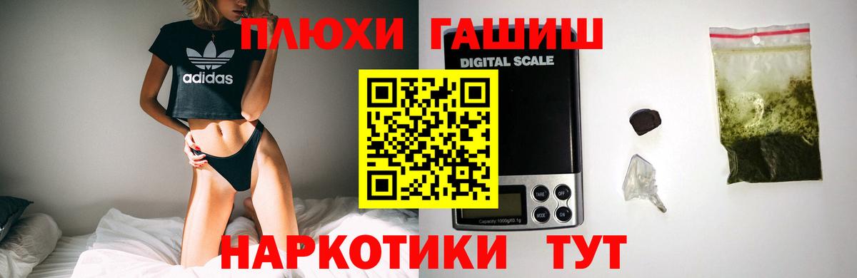 Артёмовский  Гашиш AMNESIA HAZE  ГАШИШ  ГАШ Premium  Вход с VPN 