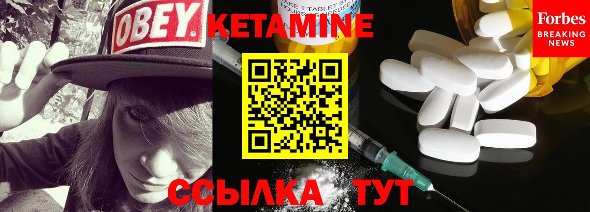 КЕТАМИН VHQ Артёмовский