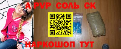 шишки Ставрополь