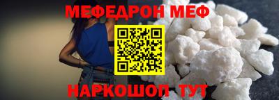 шишки Ставрополь