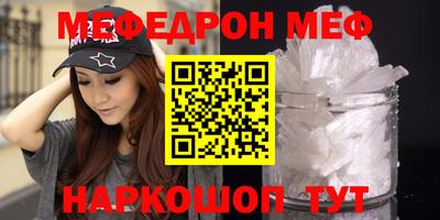ешки Старая Купавна