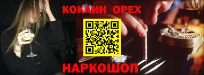 прущий лед Среднеуральск
