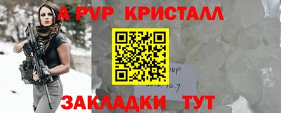 ешки Старая Купавна