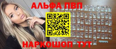 ешки Старая Купавна