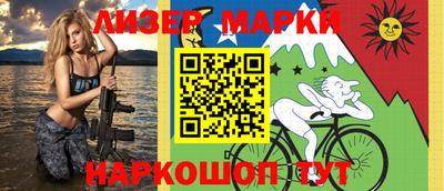 шишки Ставрополь
