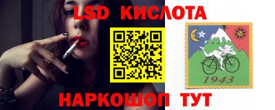 прущий лед Среднеуральск