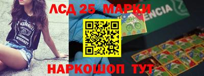 прущий лед Среднеуральск