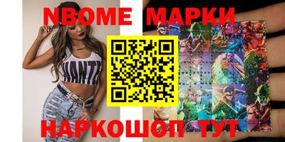 шишки Ставрополь