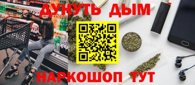 шишки Ставрополь