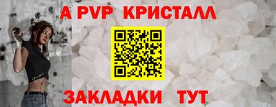 прущий лед Среднеуральск