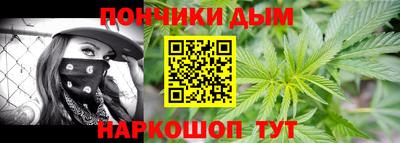 шишки Ставрополь