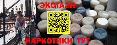 ешки Старая Купавна