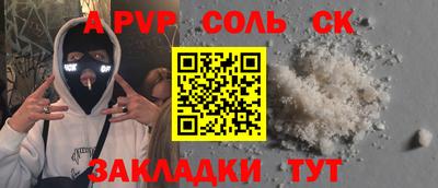 ешки Старая Купавна