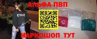 шишки Ставрополь
