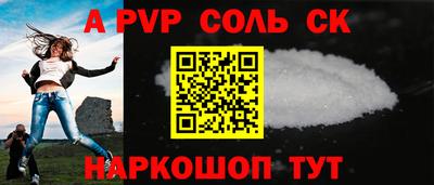 ешки Старая Купавна