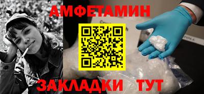 ешки Старая Купавна