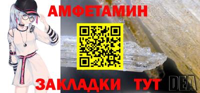 ешки Старая Купавна