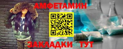 шишки Ставрополь