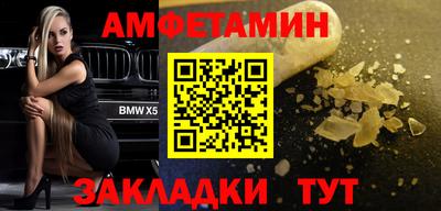 шишки Ставрополь