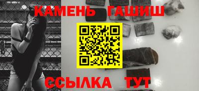 шишки Ставрополь