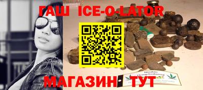 прущий лед Среднеуральск