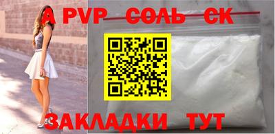 прущий лед Среднеуральск