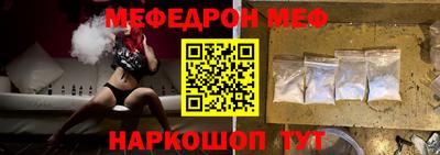 шишки Ставрополь