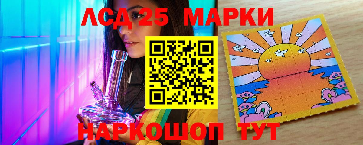 Артёмовский  Лсд 25 экстази ecstasy  Вход с VPN 