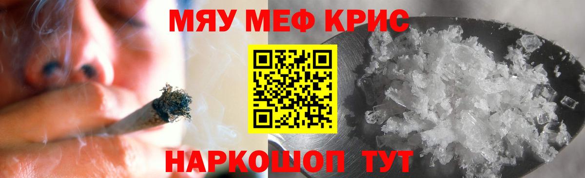 blacksprut   МЕФ  Вход с VPN  МЯУ-МЯУ мяу мяу  МЯУ-МЯУ мука  МЯУ-МЯУ  Артёмовский 