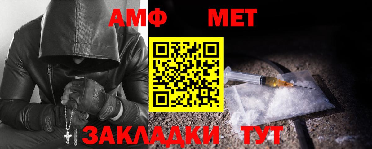 Метамфетамин Декстрометамфетамин 99.9% Артёмовский