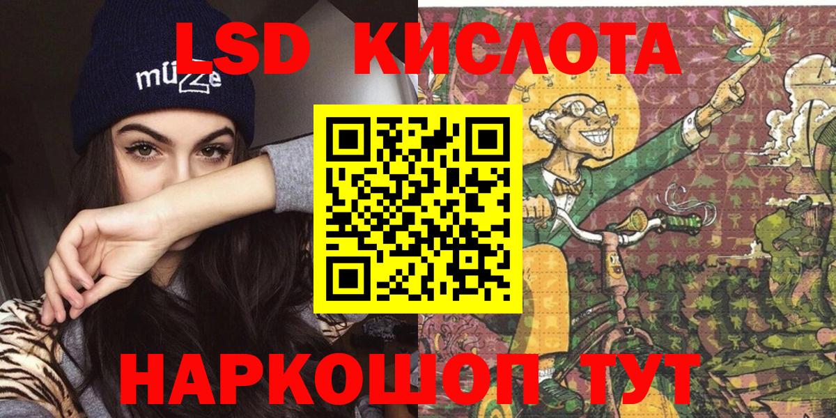 Марки 25I-NBOMe 1500мкг  Вход с VPN  Артёмовский 
