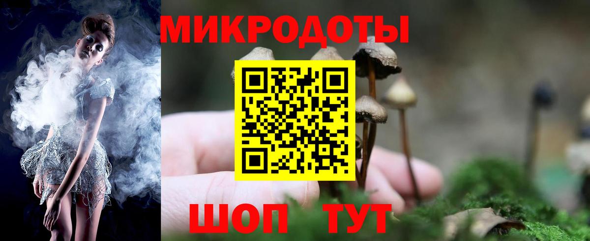 Галлюциногенные грибы GOLDEN TEACHER Артёмовский