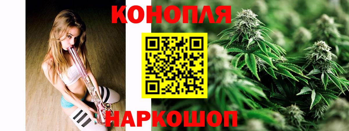 МАРИХУАНА ГИДРОПОН  Вход с VPN  Артёмовский  Конопля AK-47 